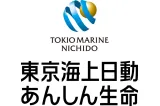 東京海上日動あんしん生命