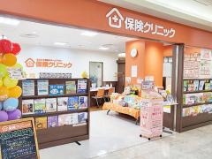 保険クリニック 大崎ニューシティ店の写真