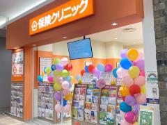 保険クリニック イオンモール東久留米店の写真