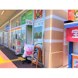 ほけんの１１０番 サンリブしみず店 保険市場